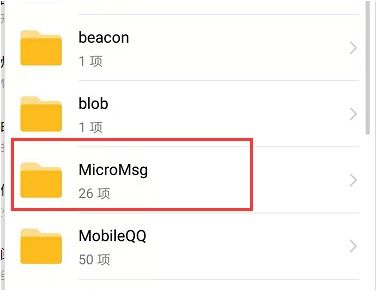 华为手机怎么储存文档 华为手机怎么储存文档