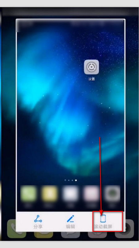 华为手机怎么显示顶部 华为手机怎么显示顶部