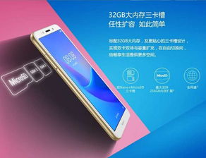 华为手机全民怎么开启 华为手机全民怎么开启