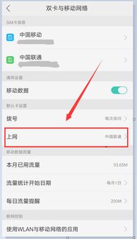 华为手机怎么设置卡片 华为手机怎么设置卡片