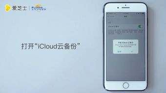 华为手机怎么使用iCloud 华为手机怎么使用iCloud