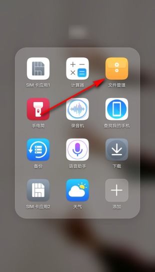华为手机怎么添加贴纸 华为手机怎么添加贴纸