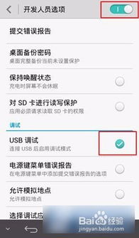 华为手机怎么加速运行 华为手机怎么加速运行
