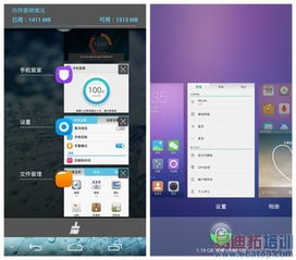 华为手机 怎么整理图标 华为手机 怎么整理图标