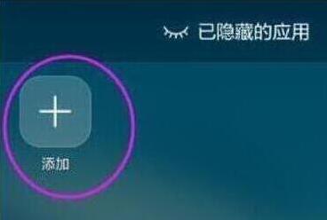 华为手机怎么隐藏手机号 华为手机怎么隐藏手机号