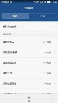 荣耀手机app怎么转到华为手机 荣耀手机app怎么转到华为手机