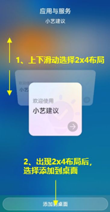 华为手机小艺怎么解锁手机 华为手机小艺怎么解锁手机
