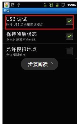 华为共享手机和手机怎么连不上 华为共享手机和手机怎么连不上