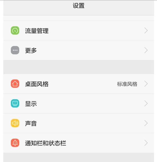 华为手机怎么加手机锁屏 华为手机怎么加手机锁屏