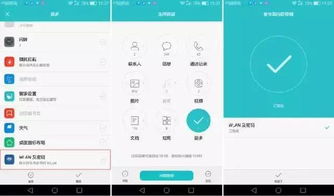 华为手机怎么才能查找oppo手机 华为手机怎么才能查找oppo手机