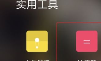 华为手机横折怎么设置 华为手机横折怎么设置