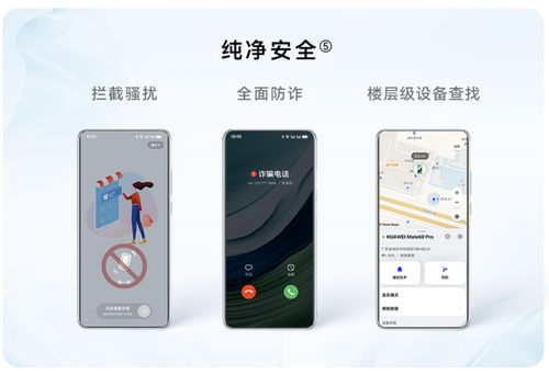华为手机黑格怎么去掉 华为手机黑格怎么去掉