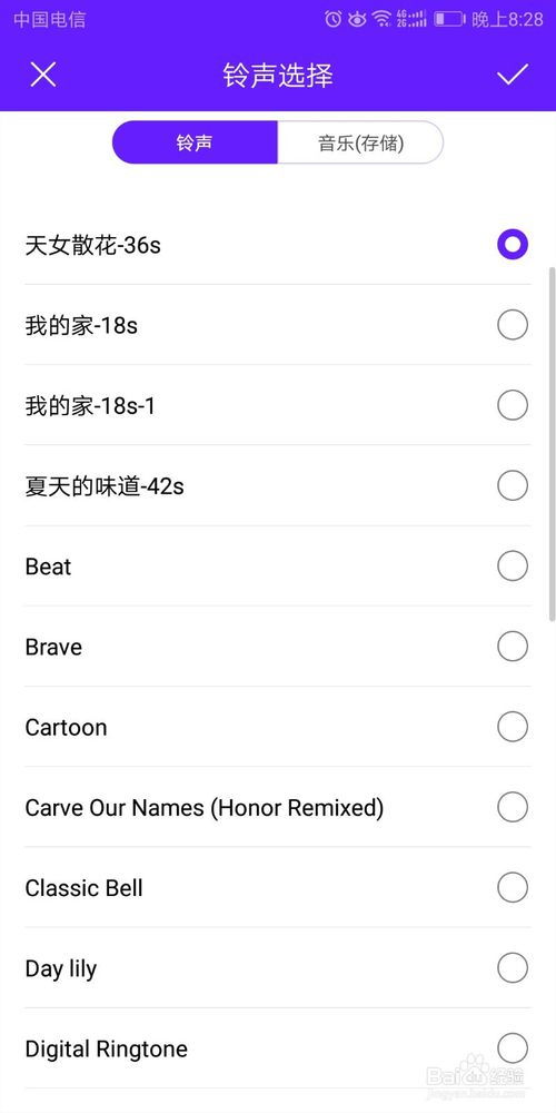 华为手机怎么制做旁白 华为手机怎么制做旁白