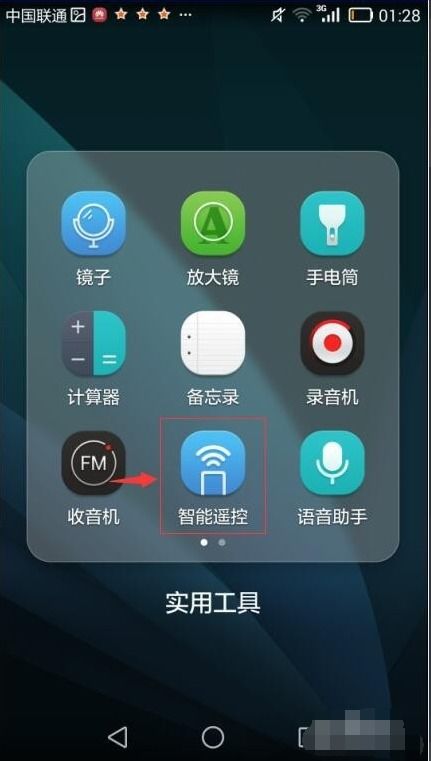 华为手机应用怎么平分 华为手机应用怎么平分