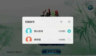 华为手机怎么升级账号 华为手机怎么升级账号