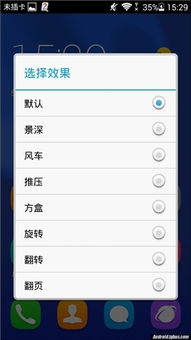 华为手机打字怎么音调 华为手机打字怎么音调