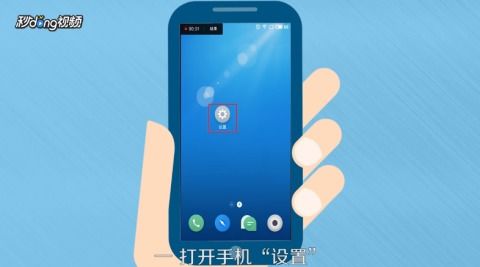 怎么把华为手机放大 怎么把华为手机放大