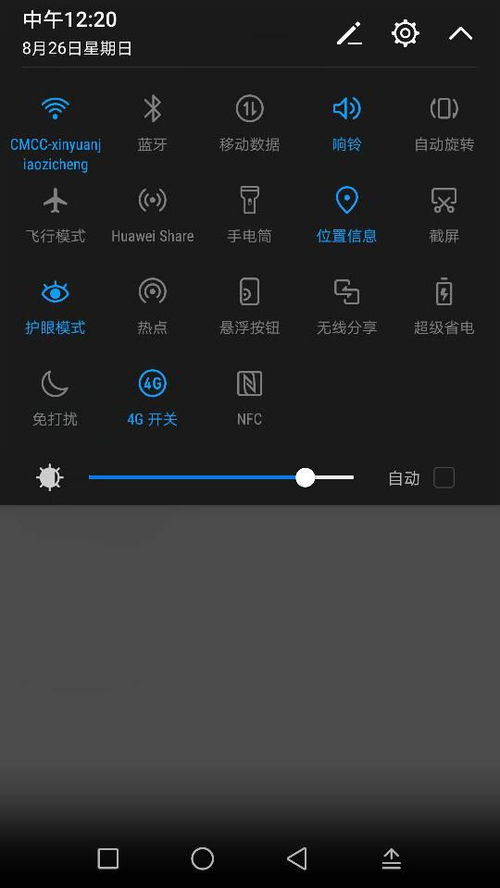 华为手机怎么应用消失 华为手机怎么应用消失