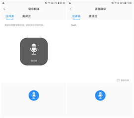 华为手机识别怎么关闭 华为手机识别怎么关闭