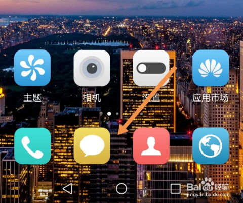华为手机怎么广告拦截 华为手机怎么广告拦截