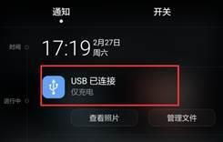 华为手机怎么连不上数据 华为手机怎么连不上数据