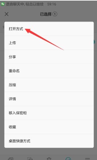 华为手机视频怎么长 华为手机视频怎么长