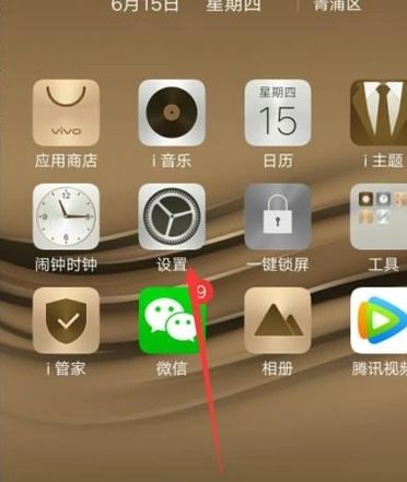 华为手机皮肤怎么换肤 华为手机皮肤怎么换肤