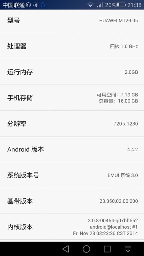 华为手机怎么反应慢 华为手机怎么反应慢