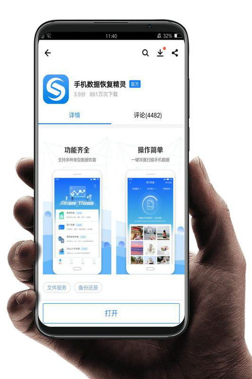 华为手机怎么删除群 华为手机怎么删除群