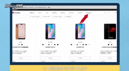 华为手机店怎么检测手机 华为手机店怎么检测手机