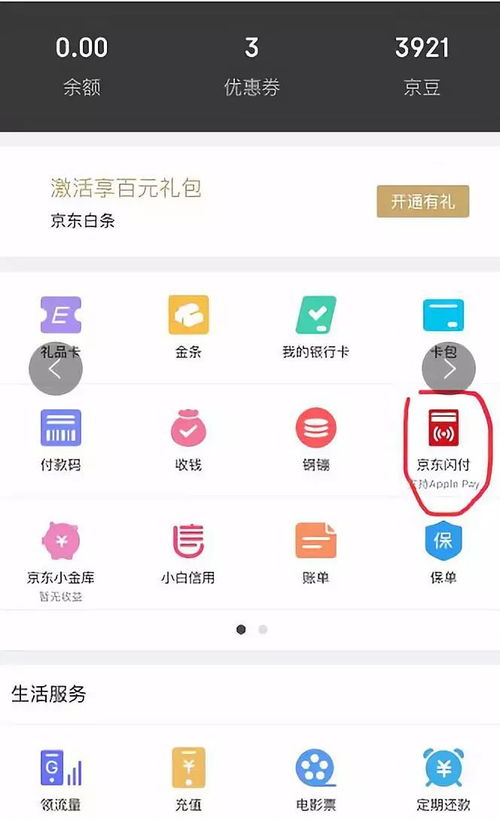 华为手机huawe手机怎么隐藏软件 华为手机huawe手机怎么隐藏软件