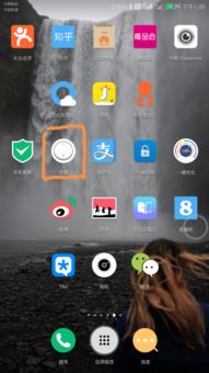华为手机手机亮度怎么调 华为手机手机亮度怎么调