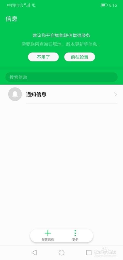 手机怎么查看手机号华为 手机怎么查看手机号华为