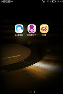华为手机怎么隐藏特效 华为手机怎么隐藏特效