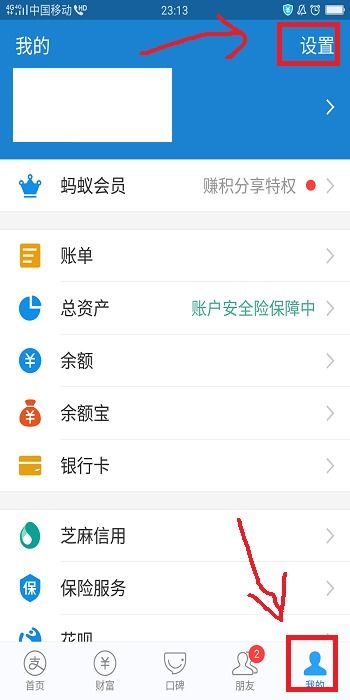 华为手机付钱怎么设置 华为手机付钱怎么设置