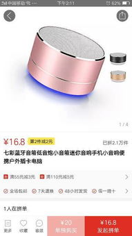 华为手机音箱怎么擦 华为手机音箱怎么擦
