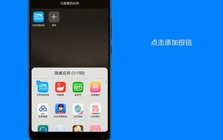 华为怎么更改手机布局 华为怎么更改手机布局