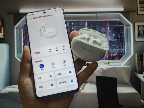 华为手机音乐怎么降噪 华为手机音乐怎么降噪