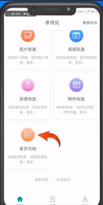 华为手机信息怎么换 华为手机信息怎么换