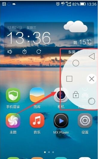 华为手机怎么调出画质 华为手机怎么调出画质
