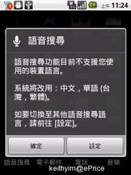 华为手机怎么更新Facebook 华为手机怎么更新Facebook