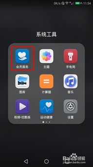 怎么验证手机真假华为 怎么验证手机真假华为