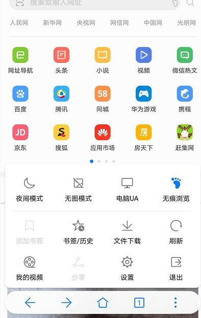 怎么下载小说华为手机 怎么下载小说华为手机
