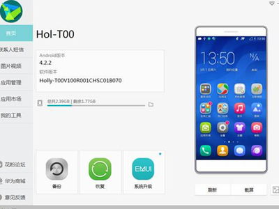 怎么取消华为手机助手 怎么取消华为手机助手