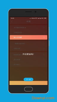 怎么可以唤醒华为手机 怎么可以唤醒华为手机