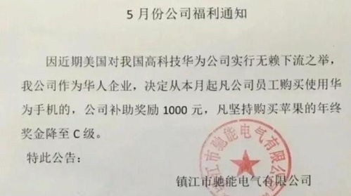华为手机怎么叠加公章 华为手机怎么叠加公章