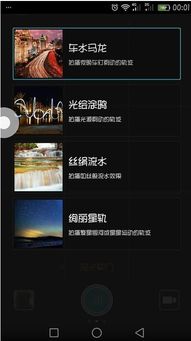 手机排版华为怎么好看 手机排版华为怎么好看