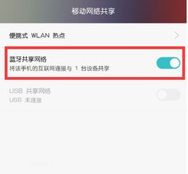 华为手机怎么分享联系 华为手机怎么分享联系
