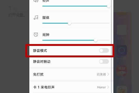 华为手机分享怎么取消 华为手机分享怎么取消