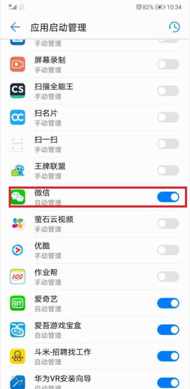 华为手机信息怎么切换 华为手机信息怎么切换